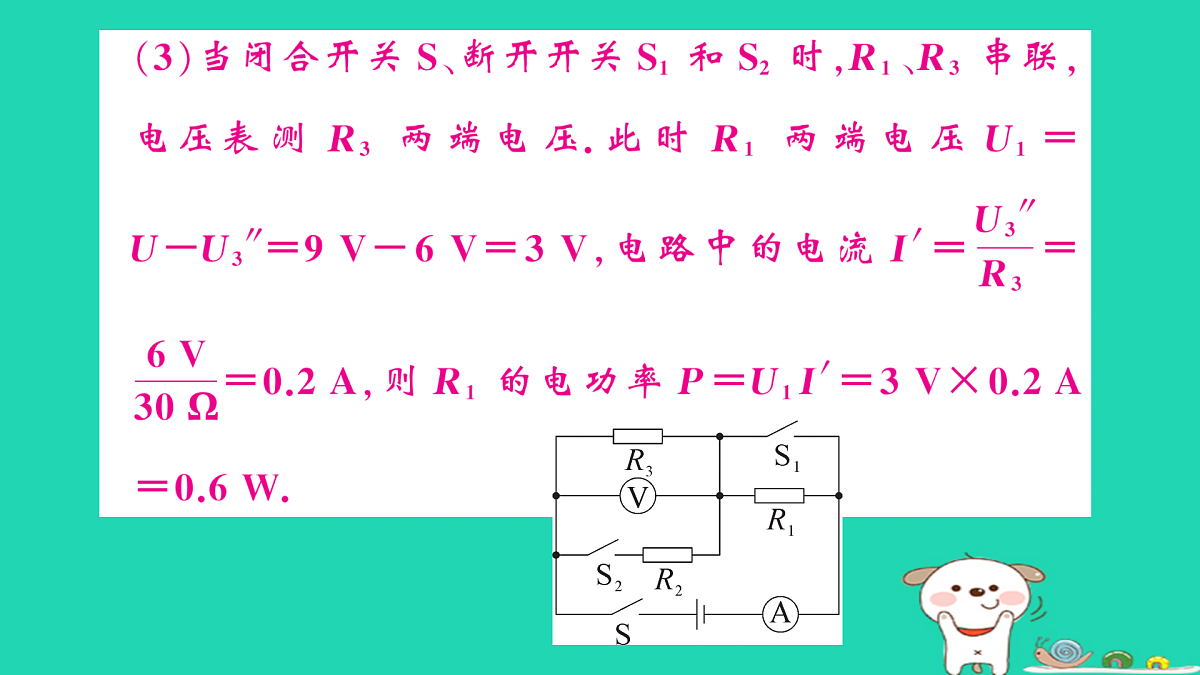 17317545第5页