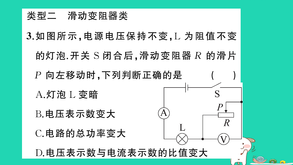 17317545第6页