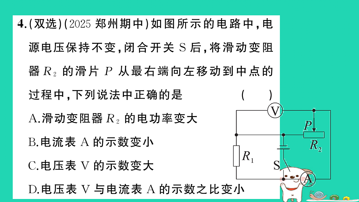 17317545第7页
