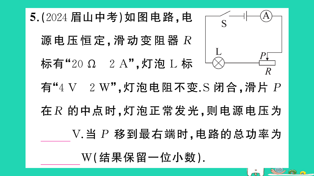 17317545第8页