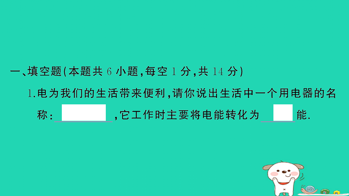 17317547第2页