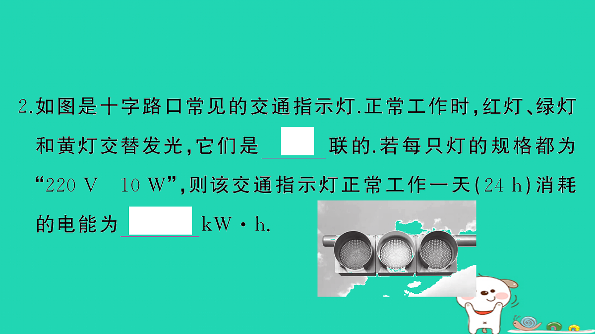 17317547第3页