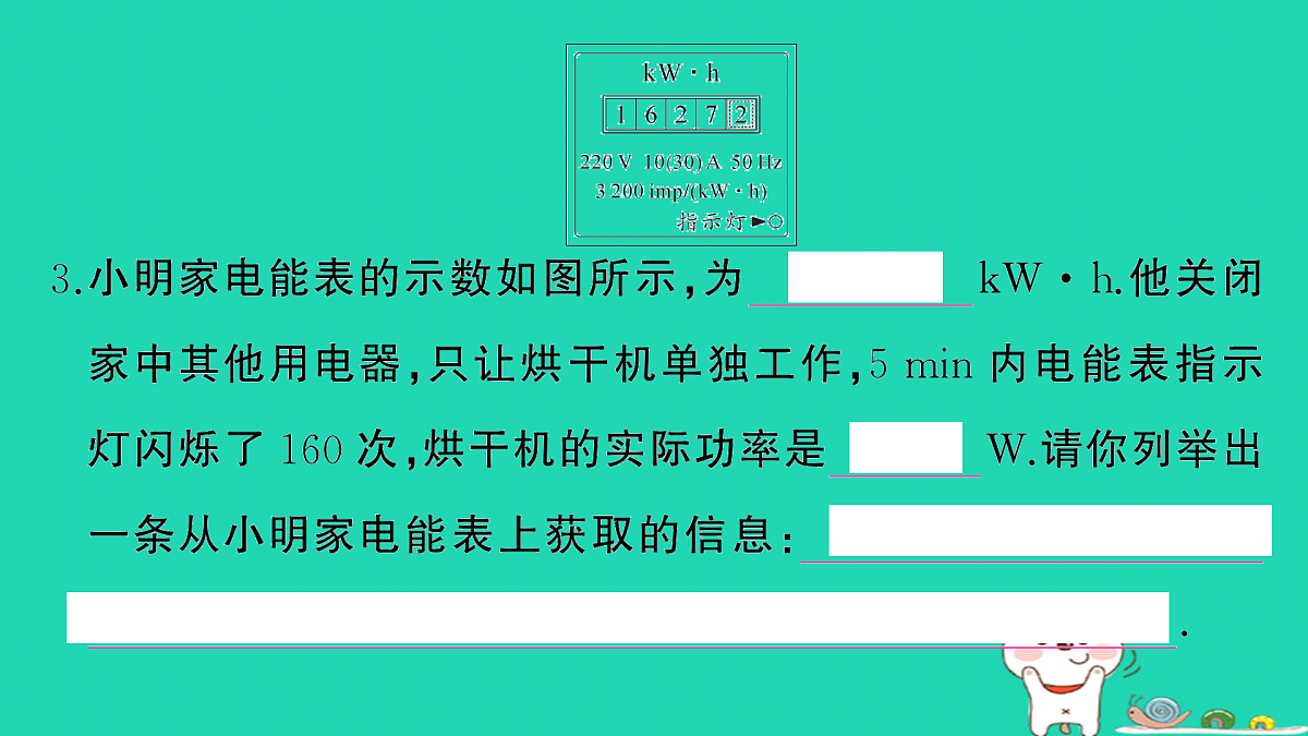 17317547第4页