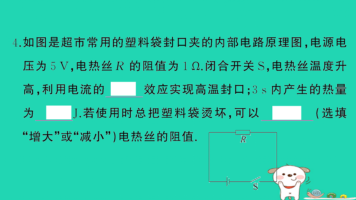 17317547第5页