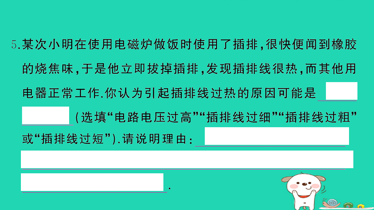 17317547第6页