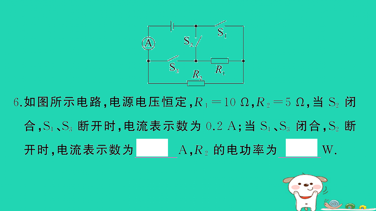 17317547第7页