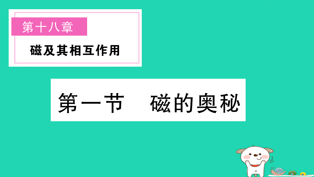 17317548第1页