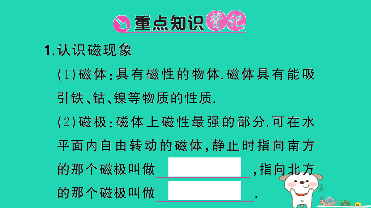 17317548第2页
