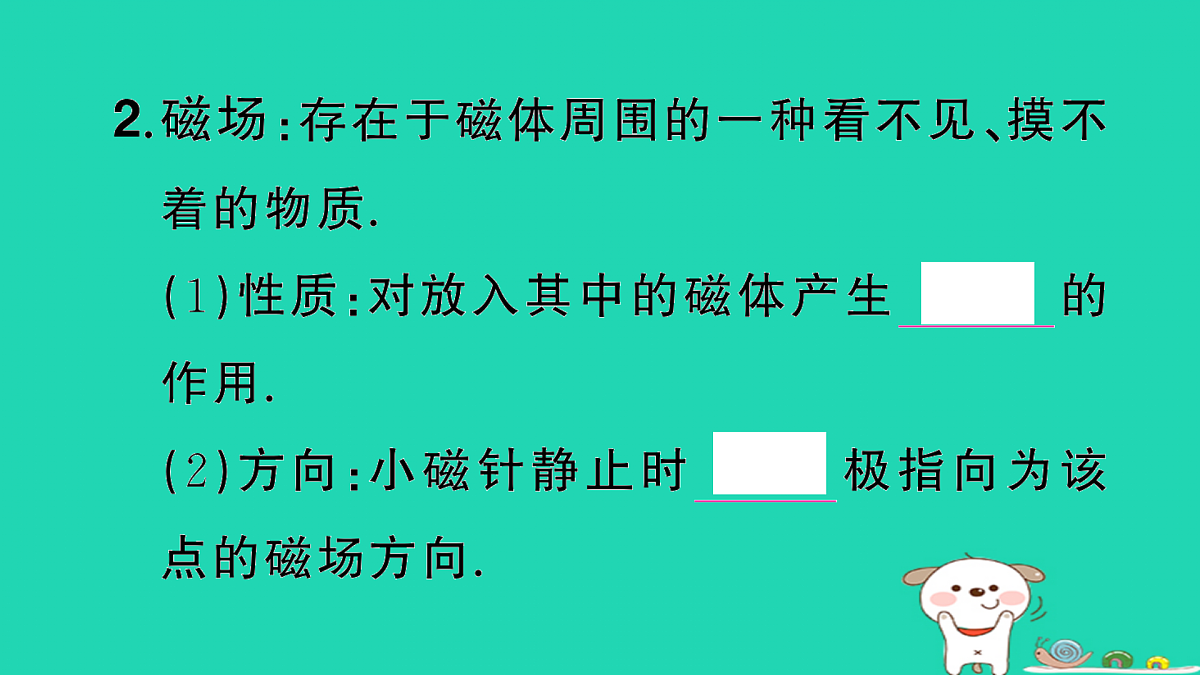17317548第4页