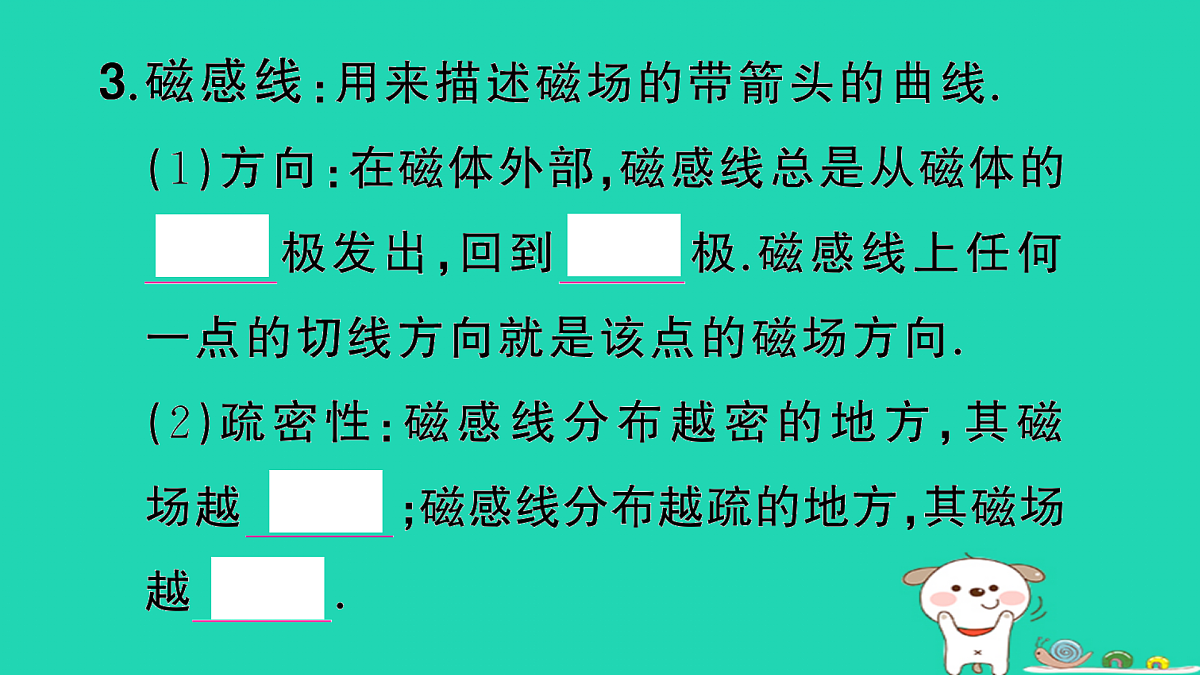 17317548第5页
