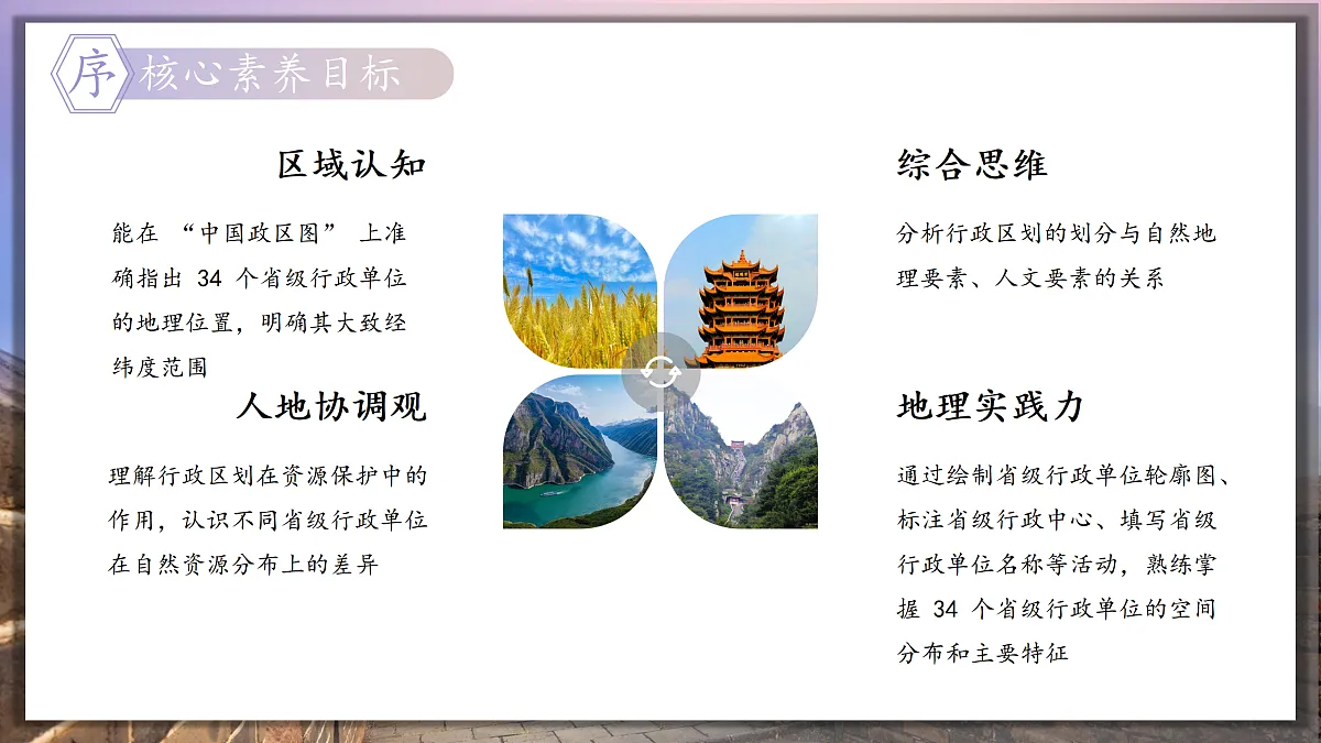 17317603第2页