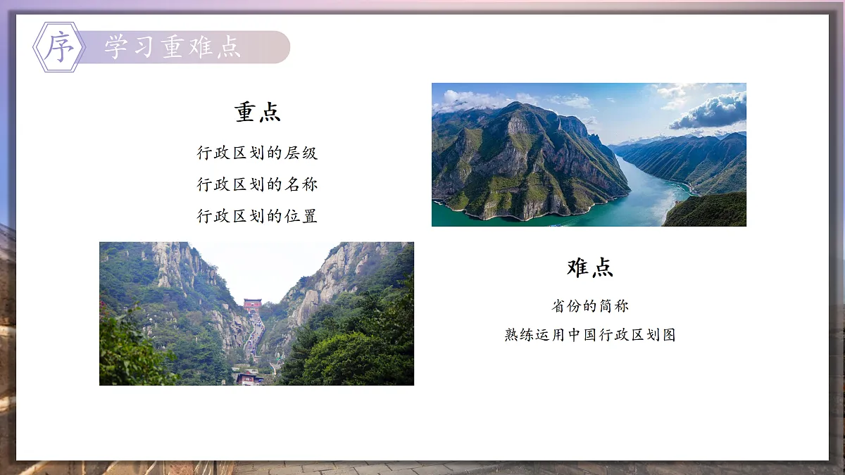 17317603第3页