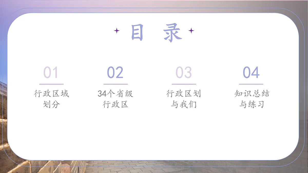 17317603第5页
