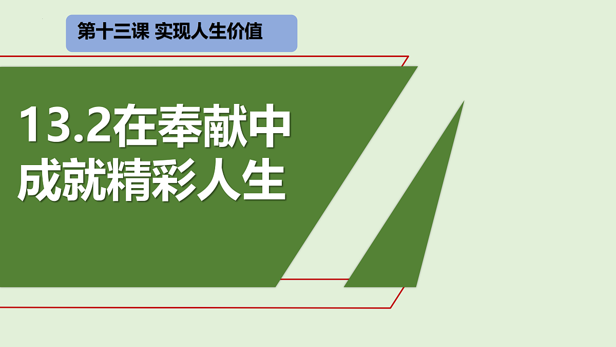 17317695第2页
