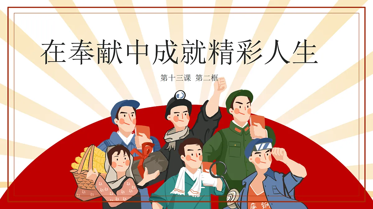 17317697第1页