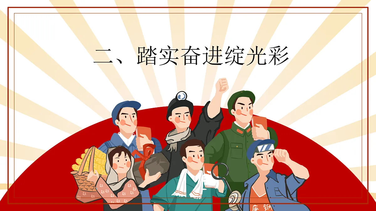 17317697第5页
