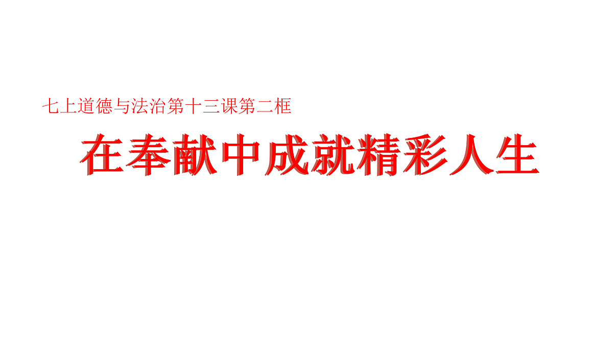 17317698第1页