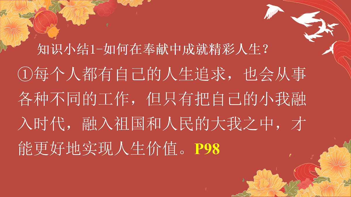 17317698第6页