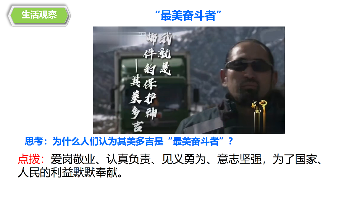 17317699第3页