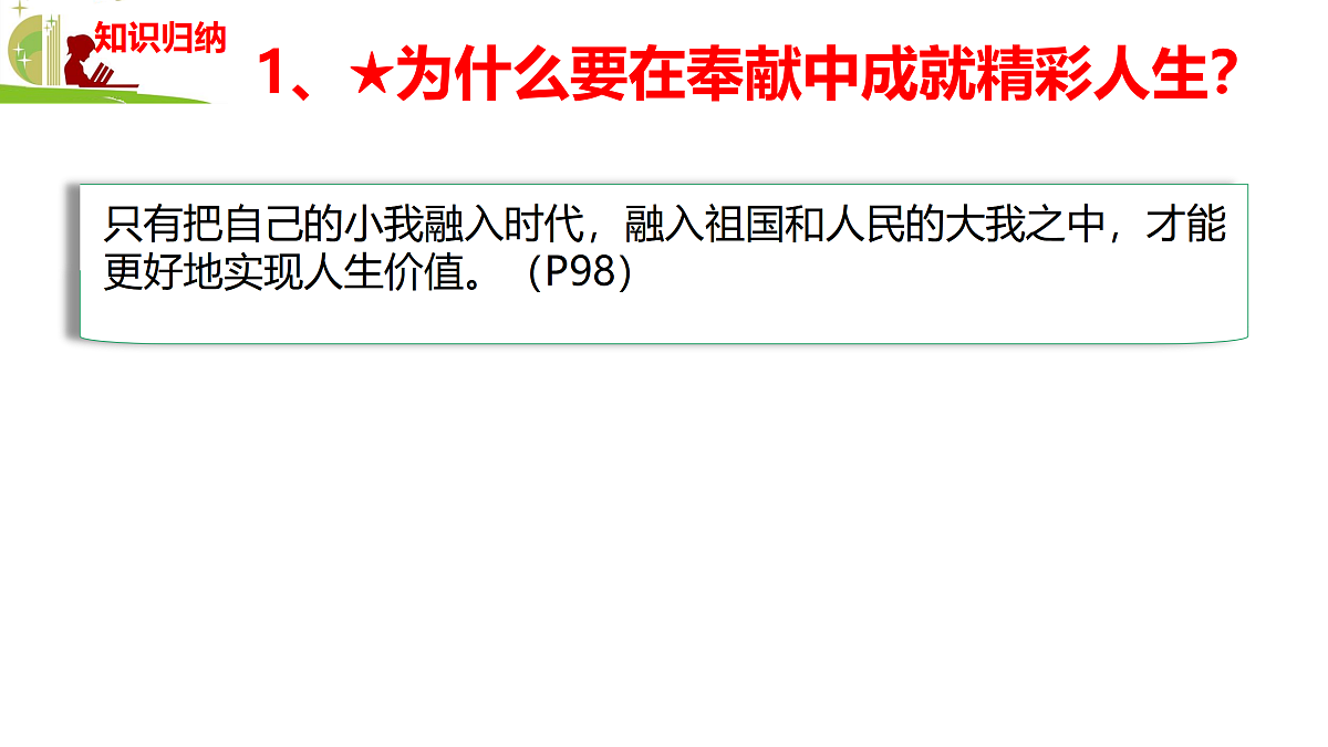 17317699第5页