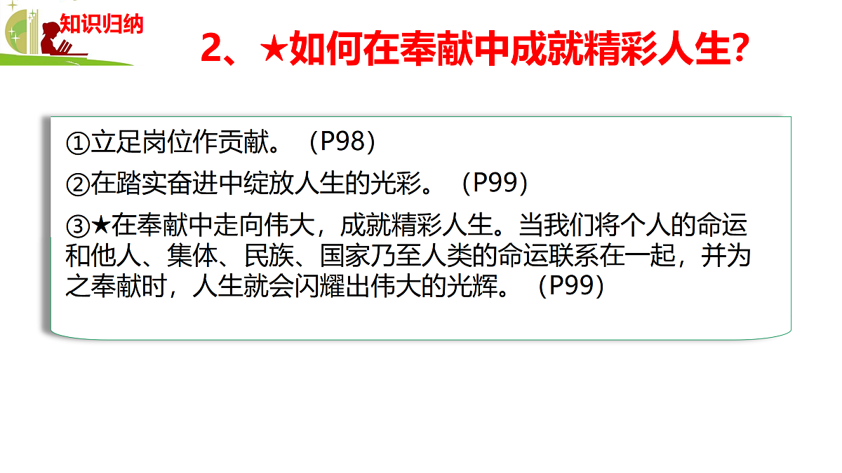 17317699第6页