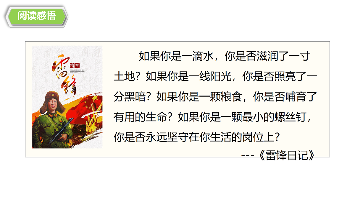 17317699第8页