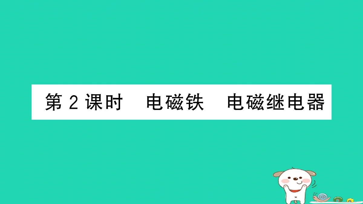 17317703第1页