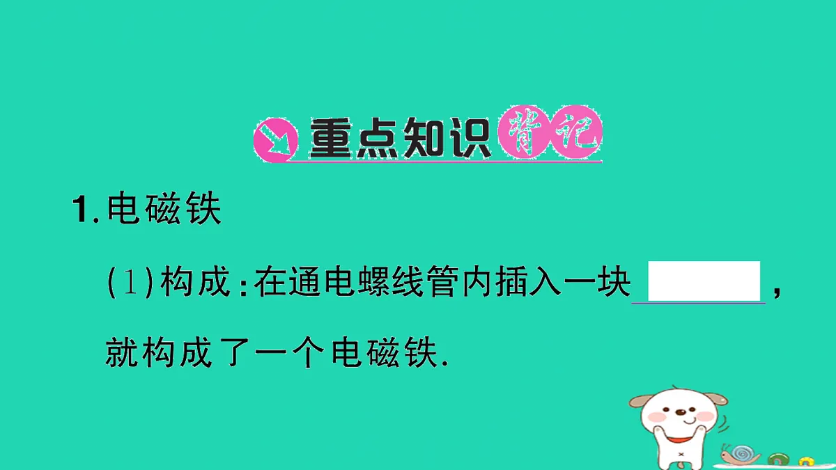 17317703第2页