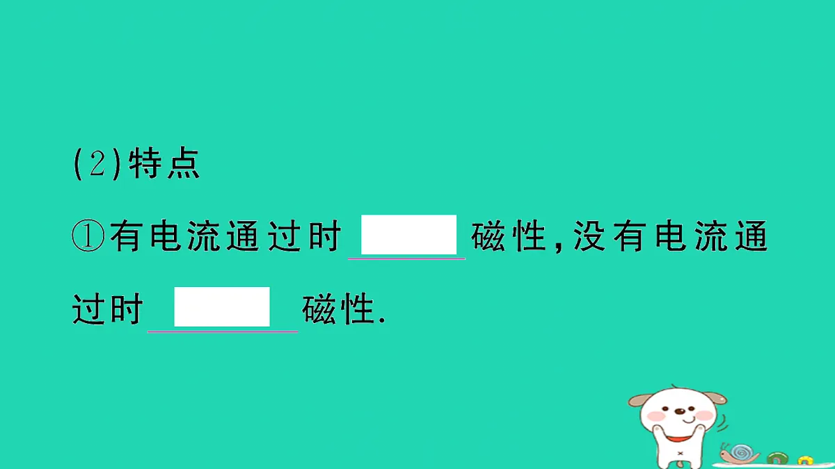 17317703第3页