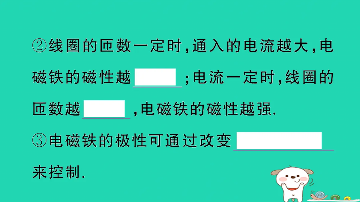 17317703第4页