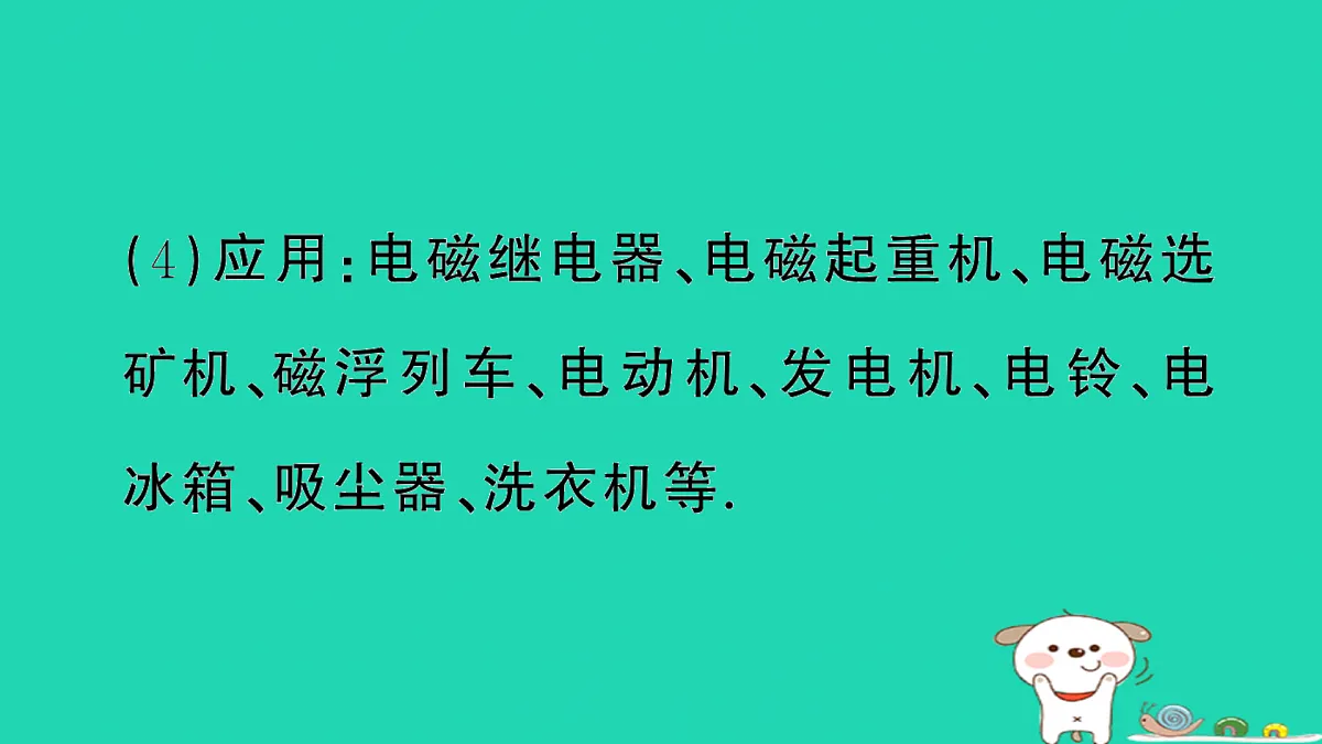 17317703第5页