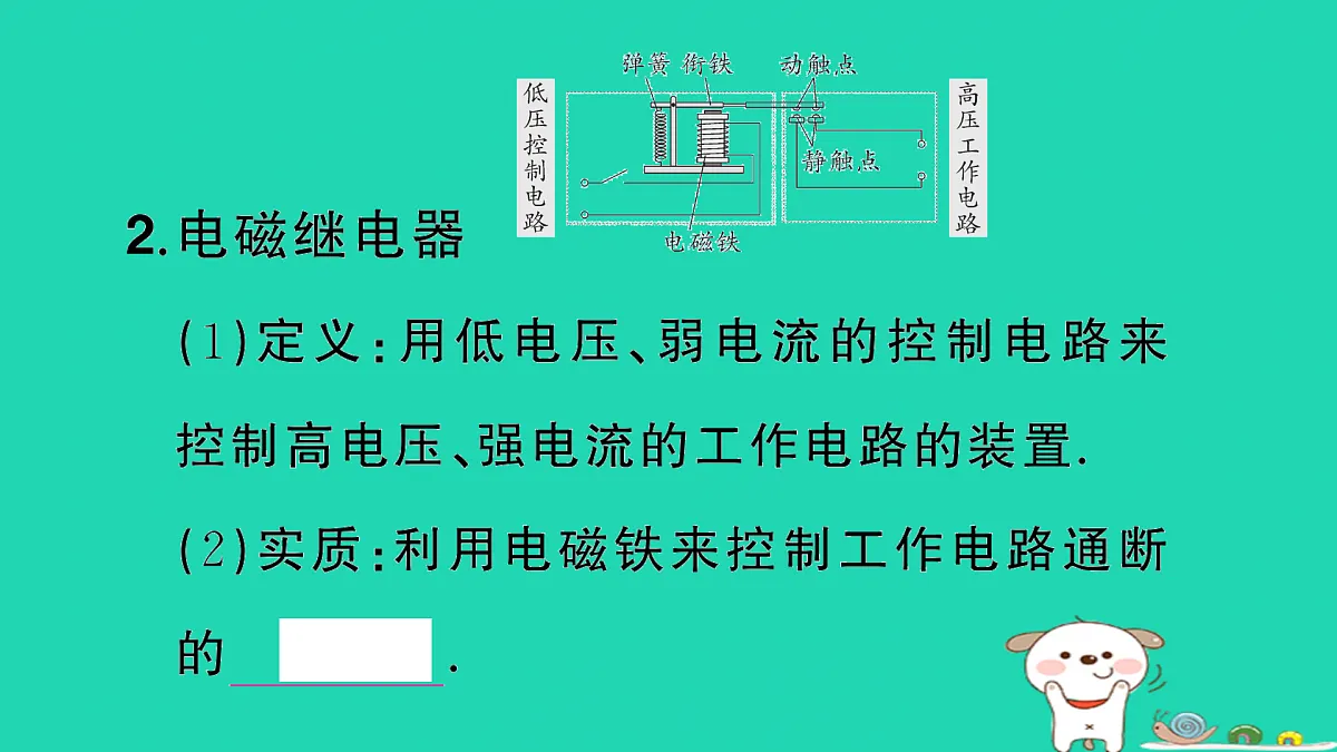17317703第6页