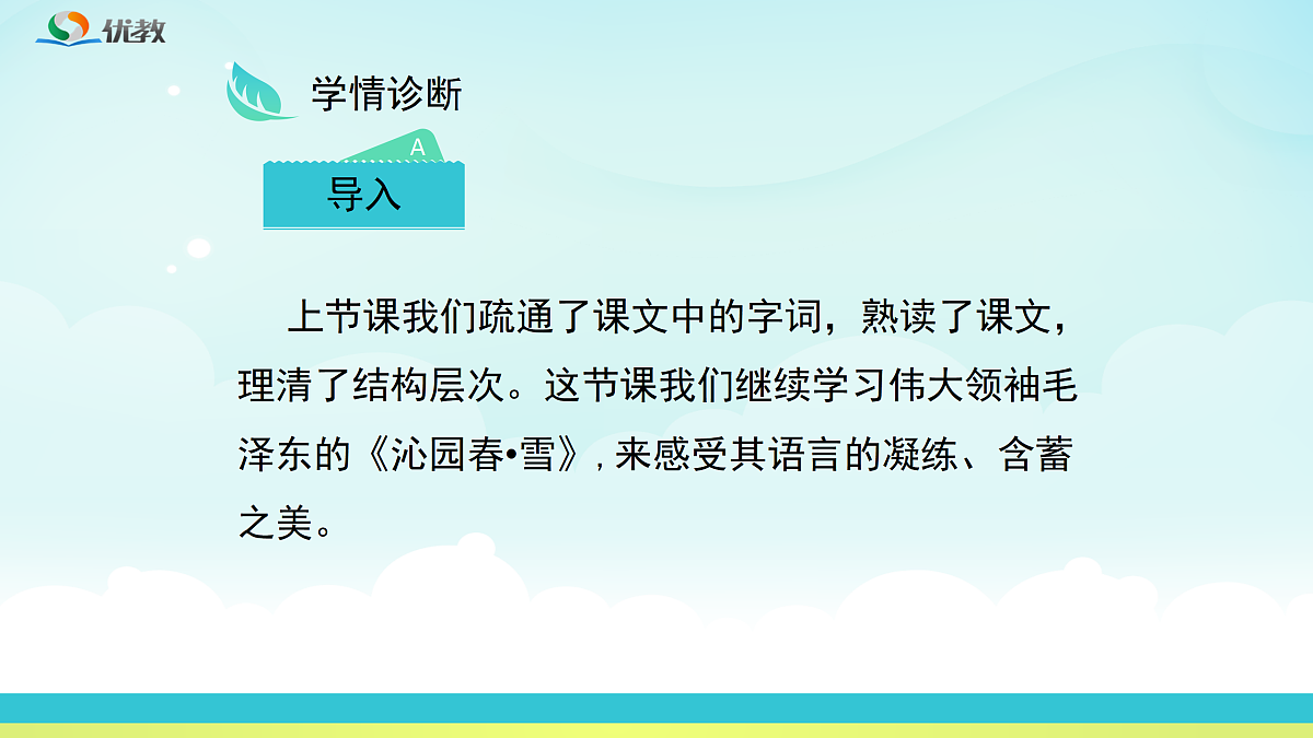 17317714第4页