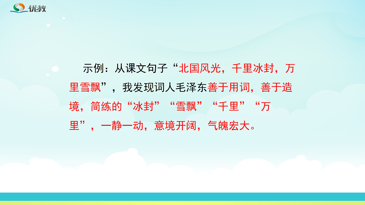 17317714第8页