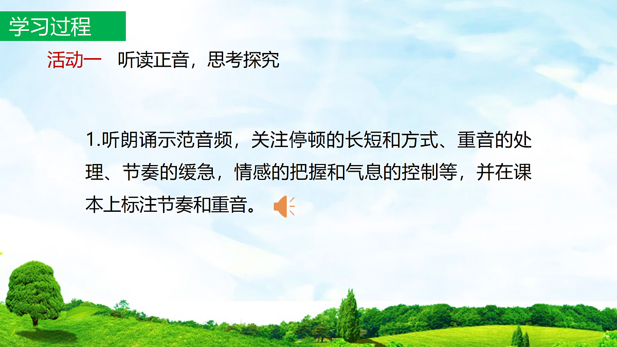 17317722第3页