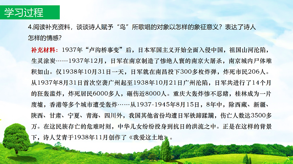 17317722第6页
