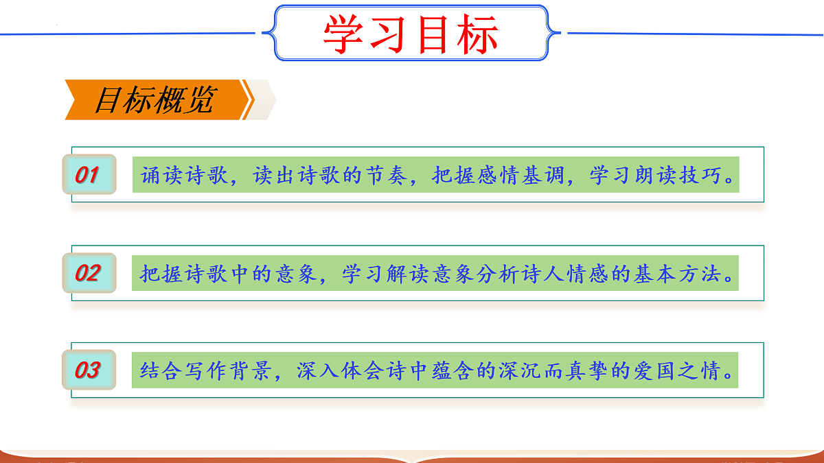 17317723第2页