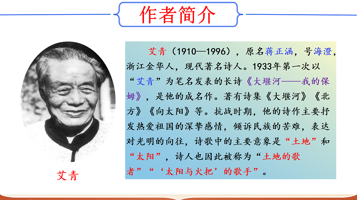 17317723第4页