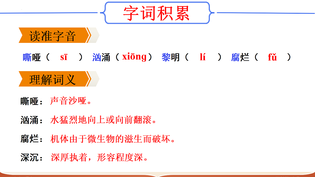 17317723第7页