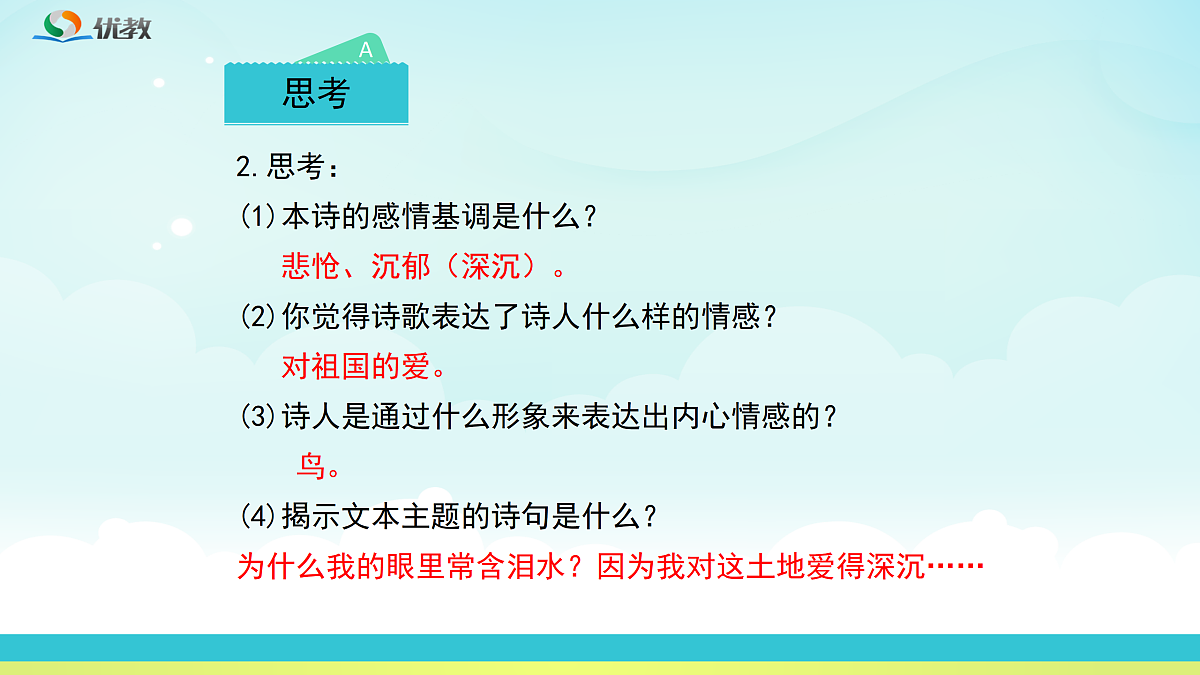 17317724第5页