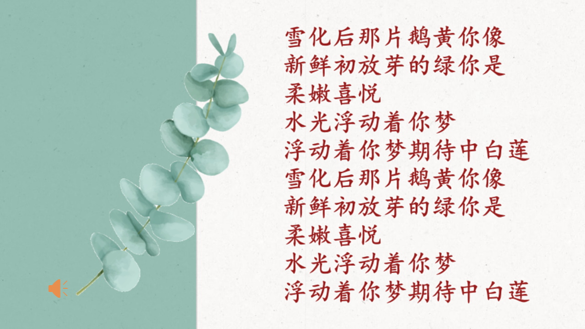 17317740第1页