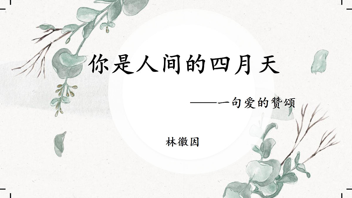 17317740第2页
