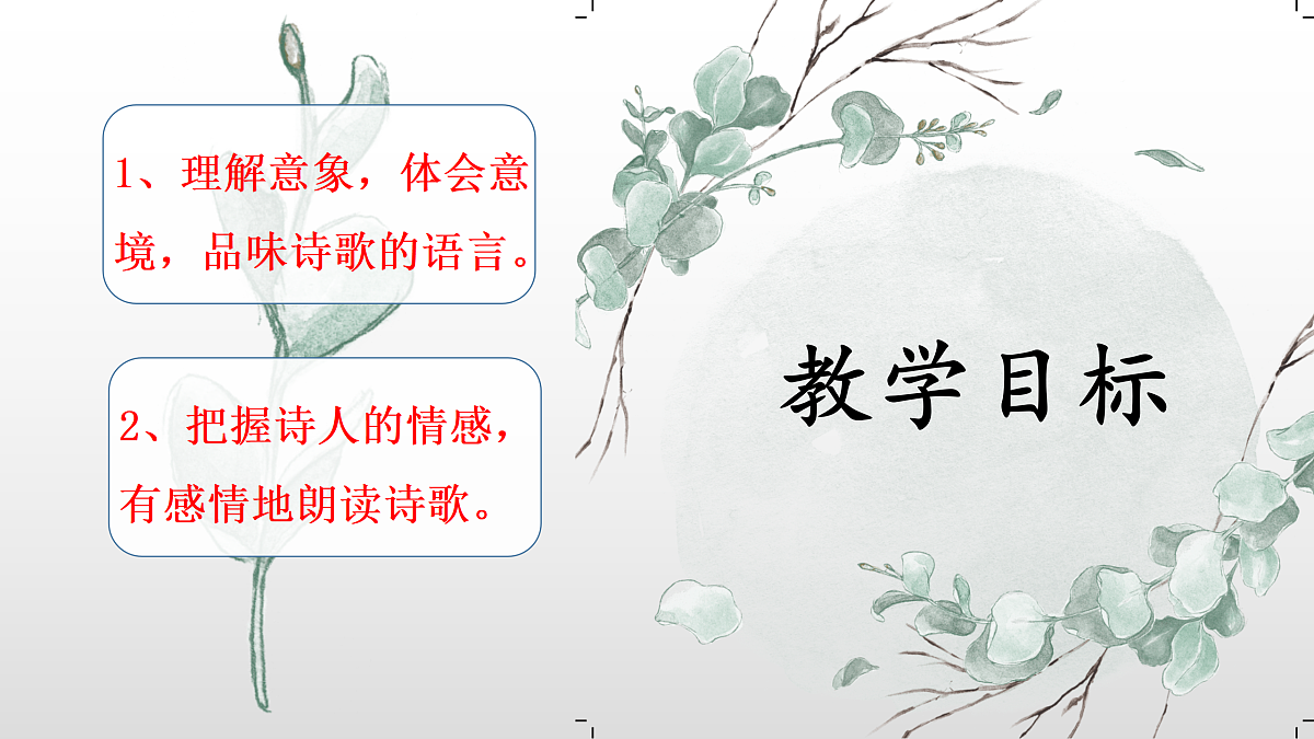 17317740第3页