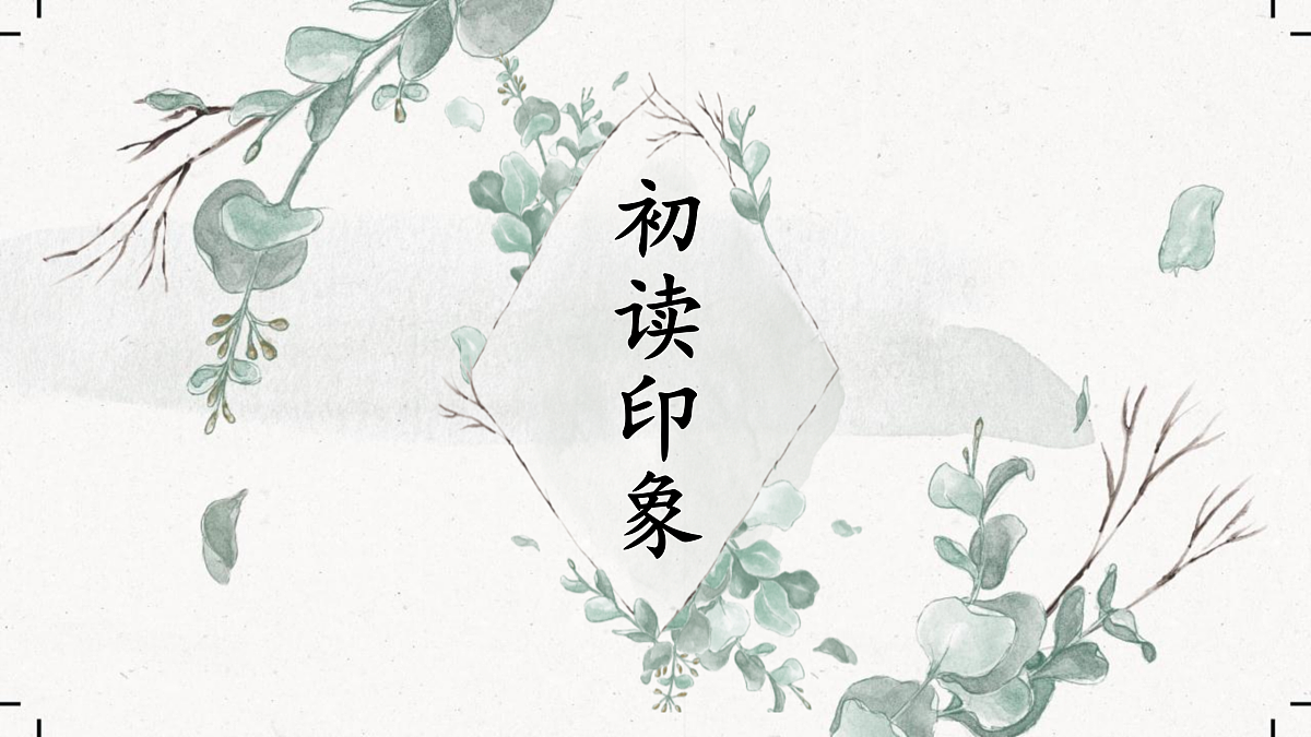 17317740第4页
