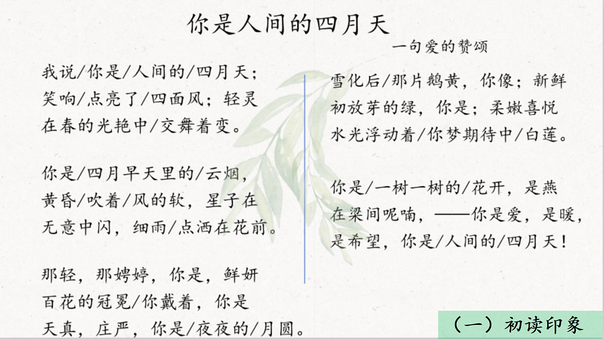 17317740第6页