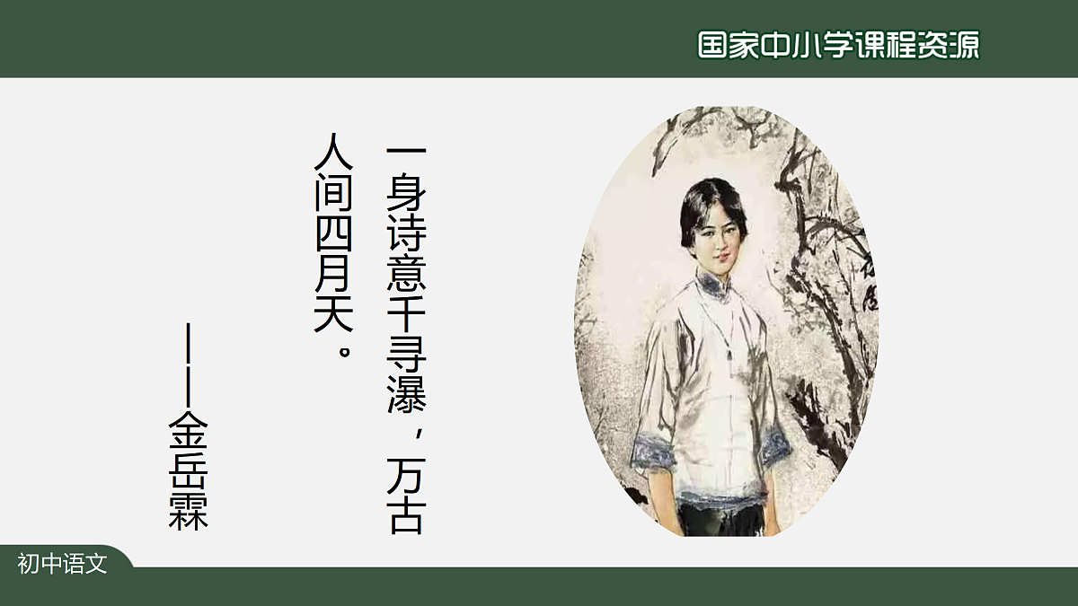 17317741第2页