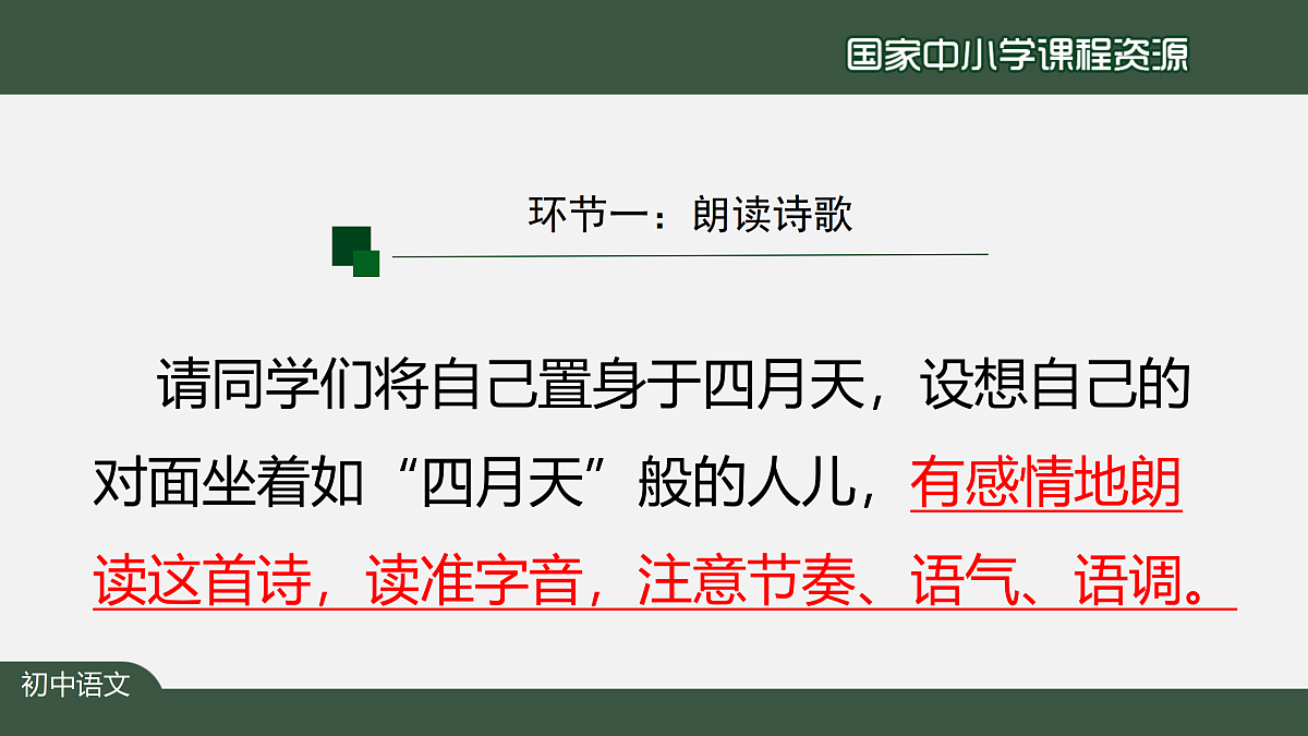 17317741第3页