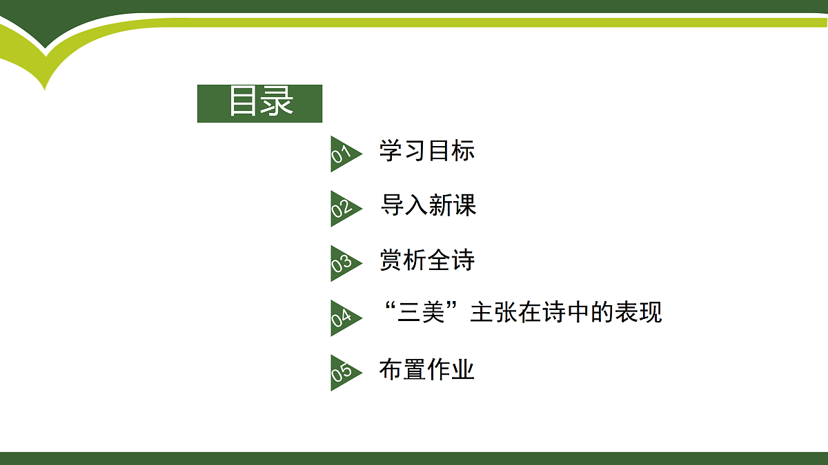 17317743第2页
