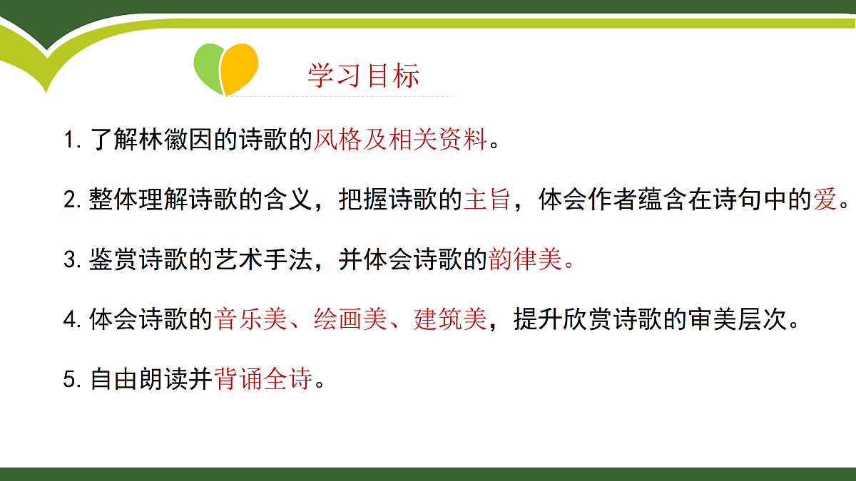17317743第3页