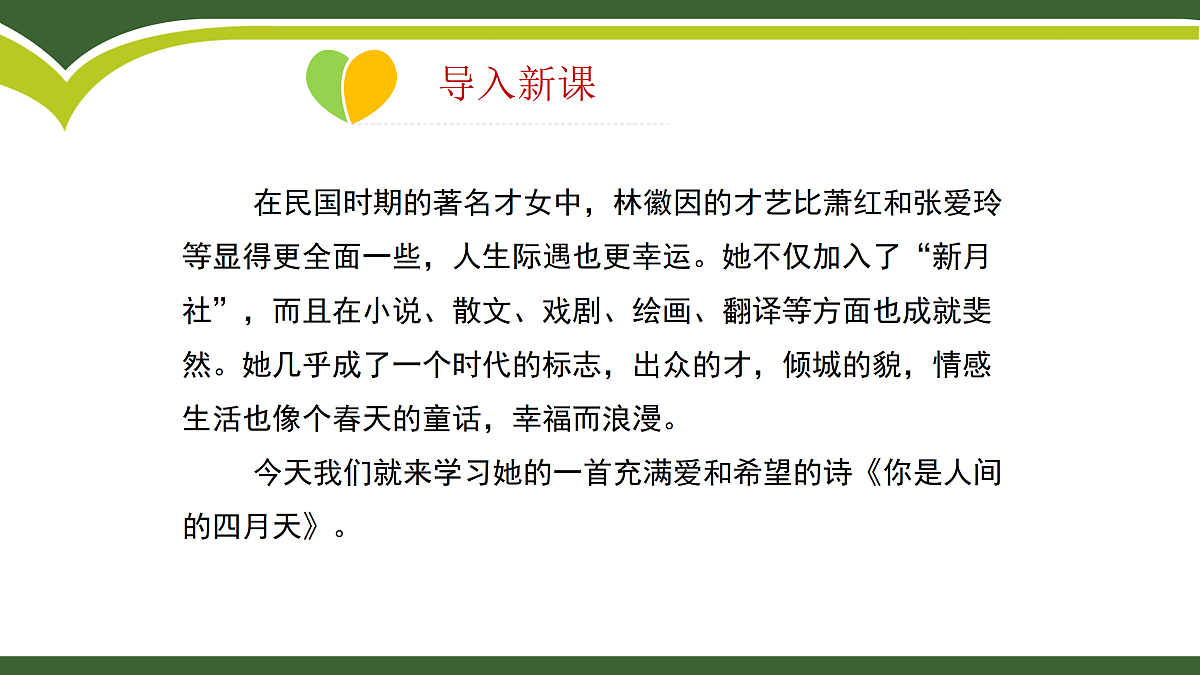 17317743第4页